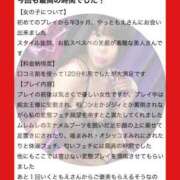 ヒメ日記 2025/07/24 12:05 投稿 もえ 痴女@女王様