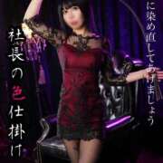 ヒメ日記 2025/07/26 19:23 投稿 もえ 痴女@女王様