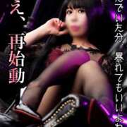 ヒメ日記 2025/08/05 13:03 投稿 もえ 痴女@女王様