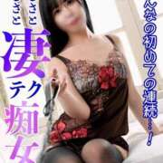 ヒメ日記 2025/08/09 12:23 投稿 もえ 痴女@女王様