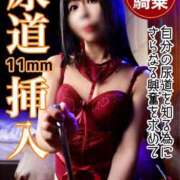 ヒメ日記 2025/08/10 09:43 投稿 もえ 痴女@女王様