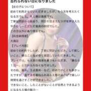 ヒメ日記 2025/08/14 09:43 投稿 もえ 痴女@女王様