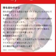 ヒメ日記 2025/08/19 12:23 投稿 もえ 痴女@女王様