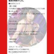 ヒメ日記 2025/08/20 12:23 投稿 もえ 痴女@女王様