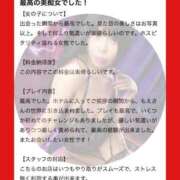 ヒメ日記 2025/08/21 12:23 投稿 もえ 痴女@女王様