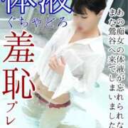 ヒメ日記 2025/08/25 15:02 投稿 もえ 痴女@女王様