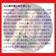 ヒメ日記 2025/08/27 18:57 投稿 もえ 痴女@女王様