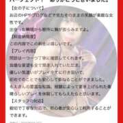 ヒメ日記 2025/08/28 09:43 投稿 もえ 痴女@女王様