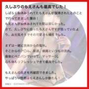 ヒメ日記 2025/08/28 19:03 投稿 もえ 痴女@女王様