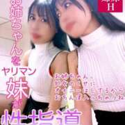 ヒメ日記 2025/08/31 12:23 投稿 もえ 痴女@女王様