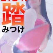 ヒメ日記 2025/09/02 14:53 投稿 もえ 痴女@女王様