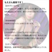 ヒメ日記 2025/09/03 09:31 投稿 もえ 痴女@女王様