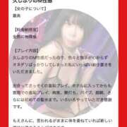 ヒメ日記 2025/09/03 18:33 投稿 もえ 痴女@女王様