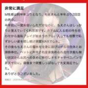 ヒメ日記 2025/09/04 09:23 投稿 もえ 痴女@女王様