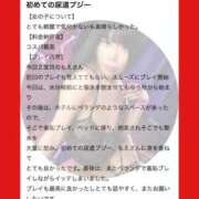 ヒメ日記 2025/09/04 18:23 投稿 もえ 痴女@女王様