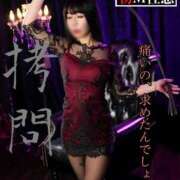 ヒメ日記 2025/09/07 15:03 投稿 もえ 痴女@女王様