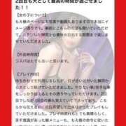 ヒメ日記 2025/09/10 17:53 投稿 もえ 痴女@女王様