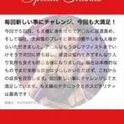 ヒメ日記 2025/09/11 09:43 投稿 もえ 痴女@女王様