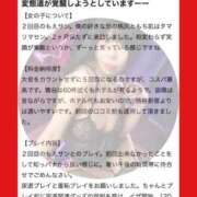 ヒメ日記 2025/09/11 15:04 投稿 もえ 痴女@女王様