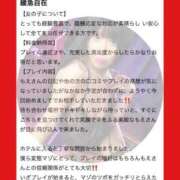 ヒメ日記 2025/09/11 17:53 投稿 もえ 痴女@女王様