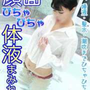 ヒメ日記 2025/09/13 09:34 投稿 もえ 痴女@女王様