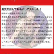 ヒメ日記 2025/09/17 12:23 投稿 もえ 痴女@女王様