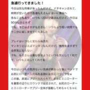 ヒメ日記 2025/09/19 09:43 投稿 もえ 痴女@女王様