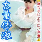 ヒメ日記 2025/09/20 18:23 投稿 もえ 痴女@女王様