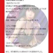 ヒメ日記 2025/09/26 14:53 投稿 もえ 痴女@女王様