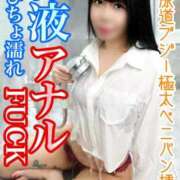 ヒメ日記 2025/09/28 09:43 投稿 もえ 痴女@女王様