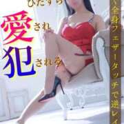 ヒメ日記 2025/09/29 15:03 投稿 もえ 痴女@女王様