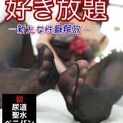 ヒメ日記 2025/09/30 12:23 投稿 もえ 痴女@女王様