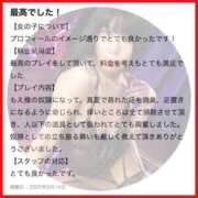 ヒメ日記 2025/10/01 15:03 投稿 もえ 痴女@女王様