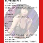 ヒメ日記 2025/10/01 21:23 投稿 もえ 痴女@女王様