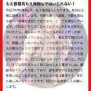 ヒメ日記 2025/10/02 09:43 投稿 もえ 痴女@女王様