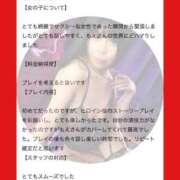 ヒメ日記 2025/10/02 17:13 投稿 もえ 痴女@女王様