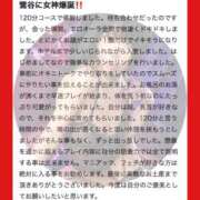 ヒメ日記 2025/10/03 09:43 投稿 もえ 痴女@女王様