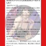 ヒメ日記 2025/10/09 09:43 投稿 もえ 痴女@女王様