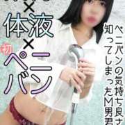 ヒメ日記 2025/10/10 09:43 投稿 もえ 痴女@女王様