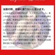 ヒメ日記 2025/10/14 09:43 投稿 もえ 痴女@女王様