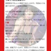 ヒメ日記 2025/10/14 14:53 投稿 もえ 痴女@女王様