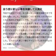 ヒメ日記 2025/10/15 09:43 投稿 もえ 痴女@女王様