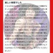 ヒメ日記 2025/10/16 09:53 投稿 もえ 痴女@女王様