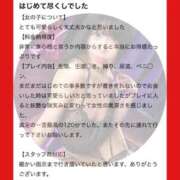 ヒメ日記 2025/10/23 15:03 投稿 もえ 痴女@女王様