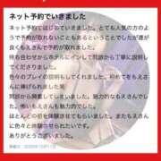 ヒメ日記 2025/10/30 14:53 投稿 もえ 痴女@女王様