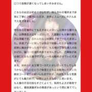 ヒメ日記 2025/11/05 17:23 投稿 もえ 痴女@女王様