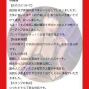 ヒメ日記 2025/11/06 09:43 投稿 もえ 痴女@女王様