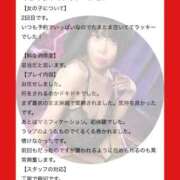 ヒメ日記 2025/11/06 17:23 投稿 もえ 痴女@女王様