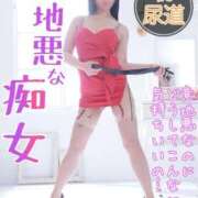 ヒメ日記 2025/11/08 09:33 投稿 もえ 痴女@女王様