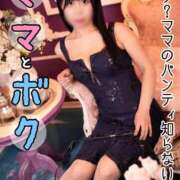 ヒメ日記 2025/11/10 09:43 投稿 もえ 痴女@女王様